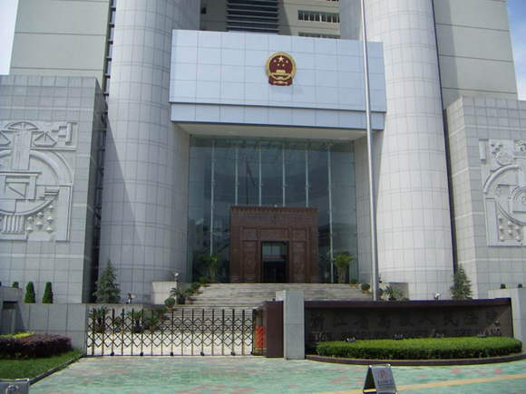 浙江省高级人民法院