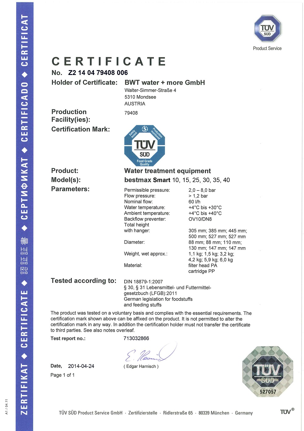 德国TüV认证证书
